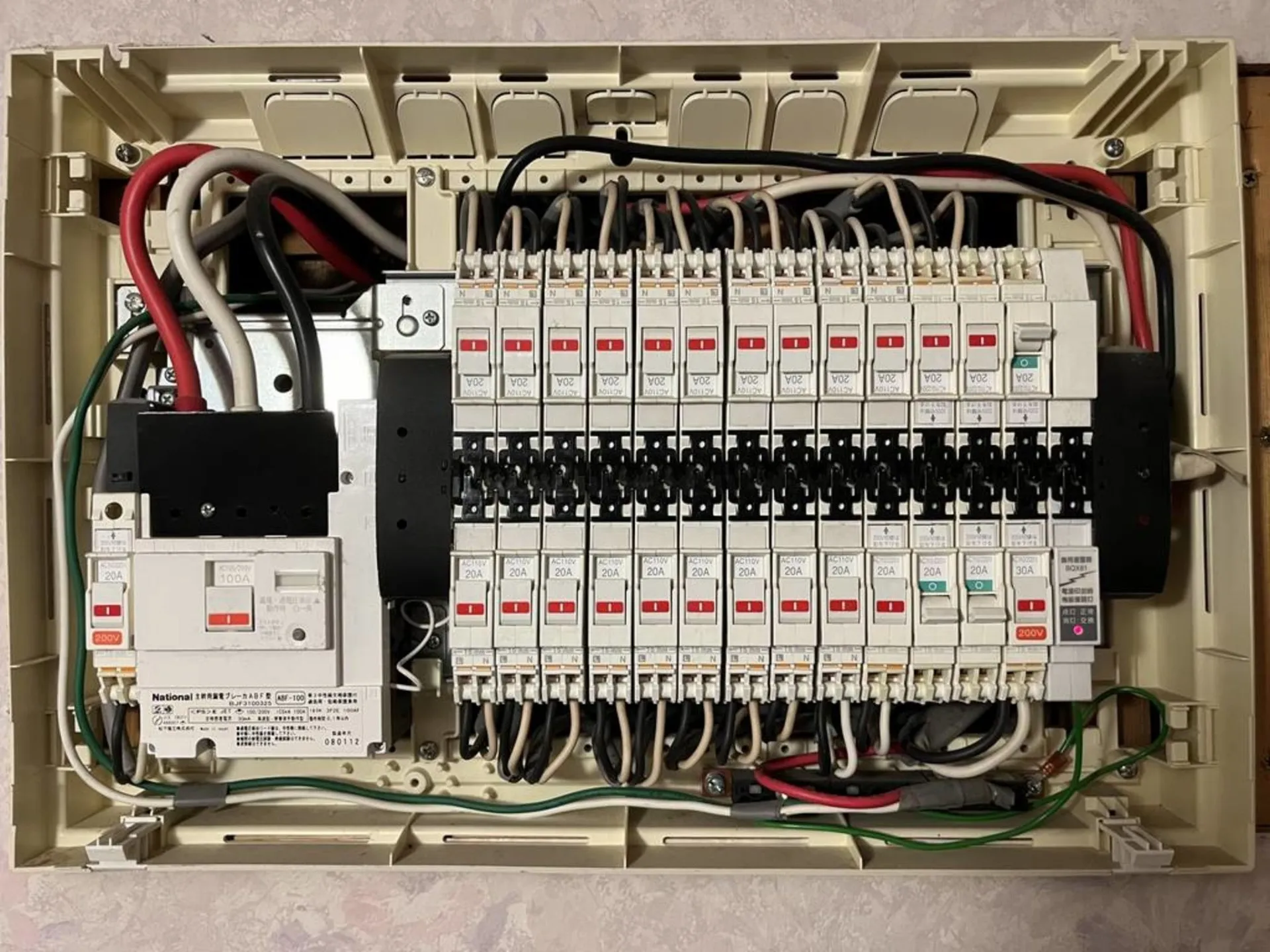 分電盤入れ替え工事